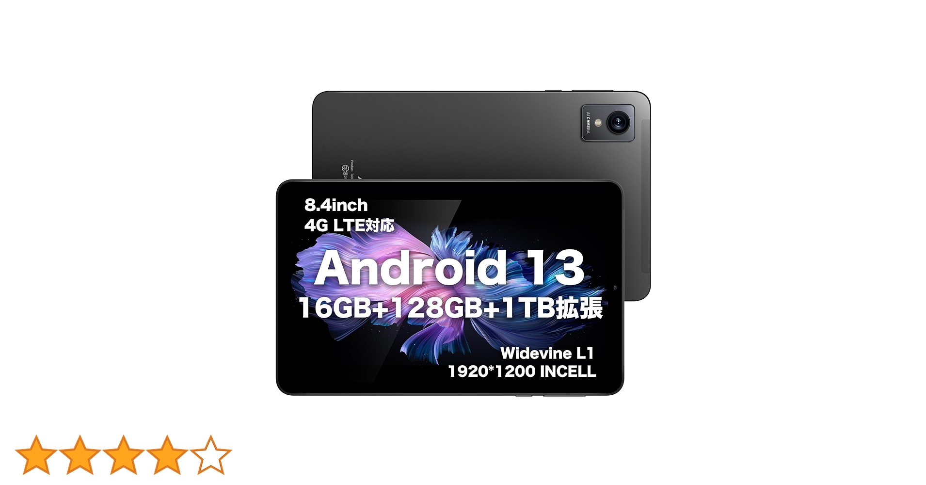 Amazon.co.jp: AvidPad A30 8.4インチ タブレットAndroid 13 Widevine